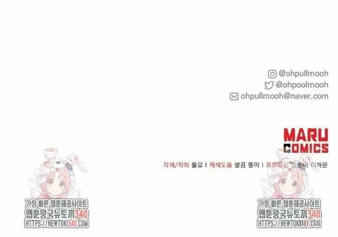 第18话68