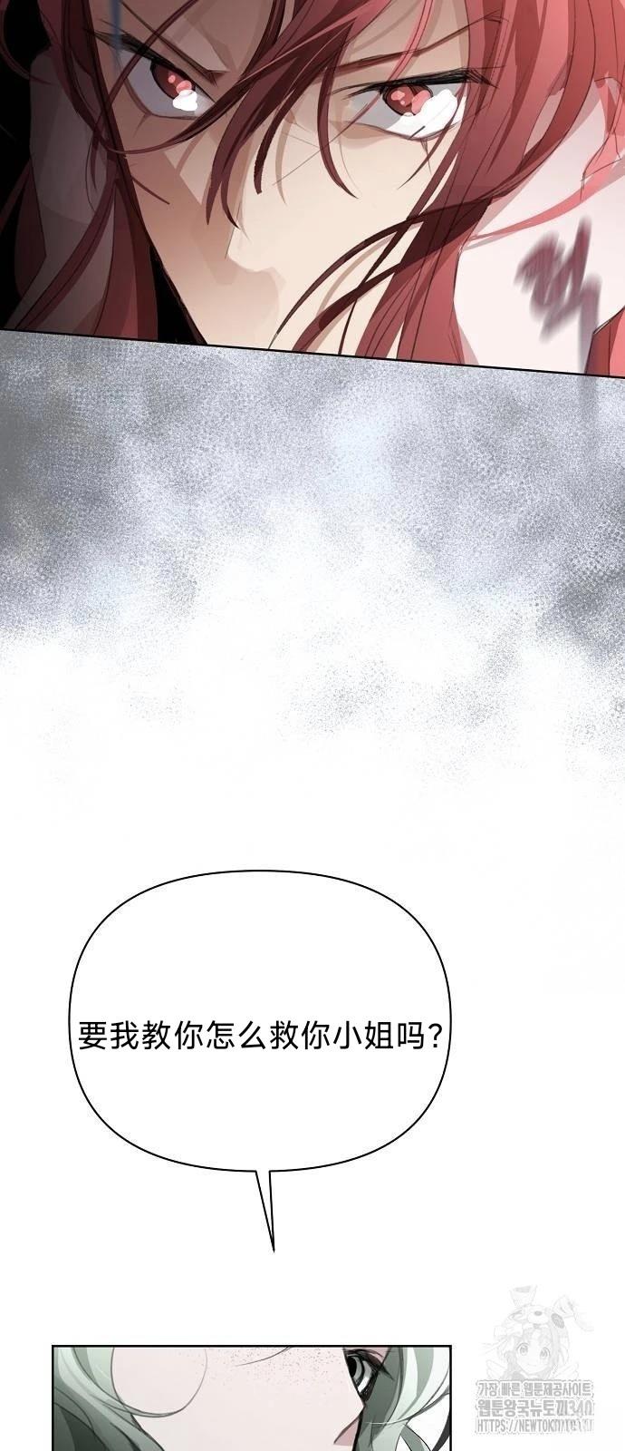 第18话9