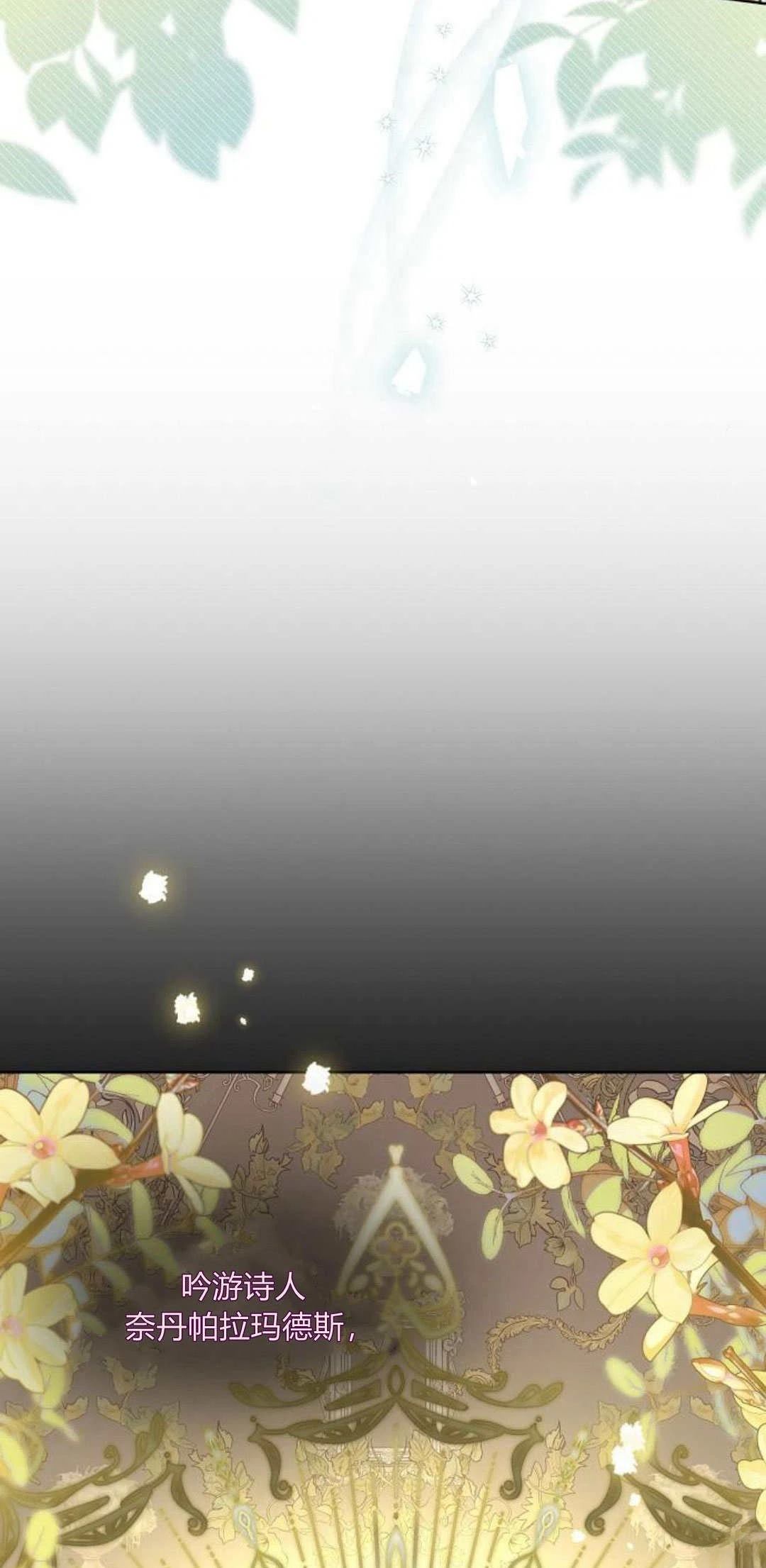 第17话13