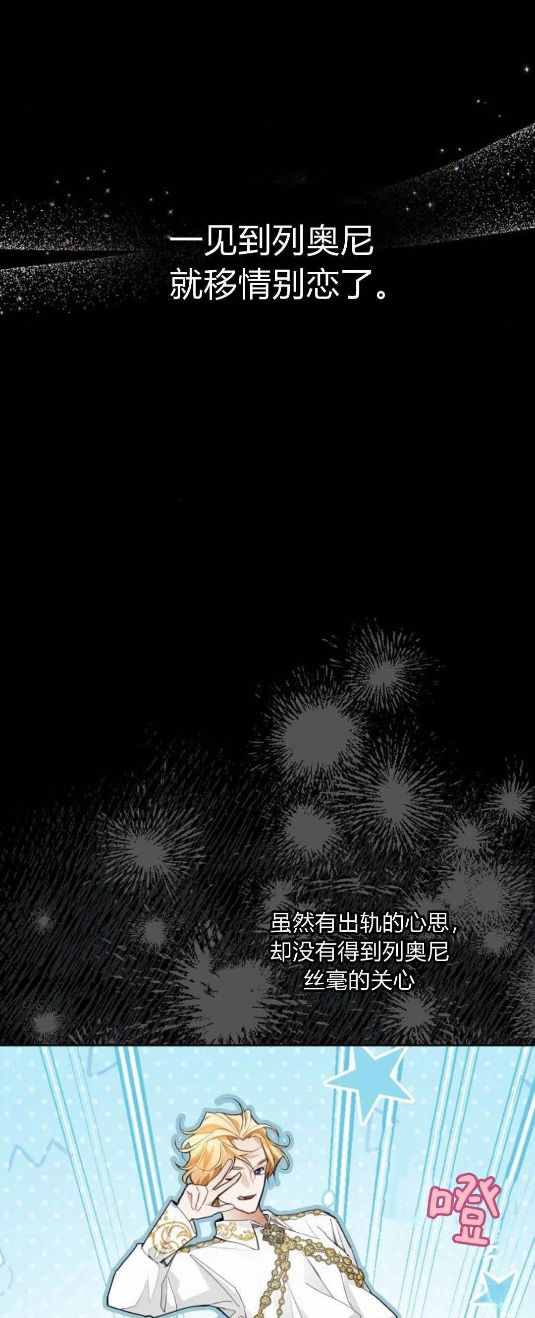 第17话23