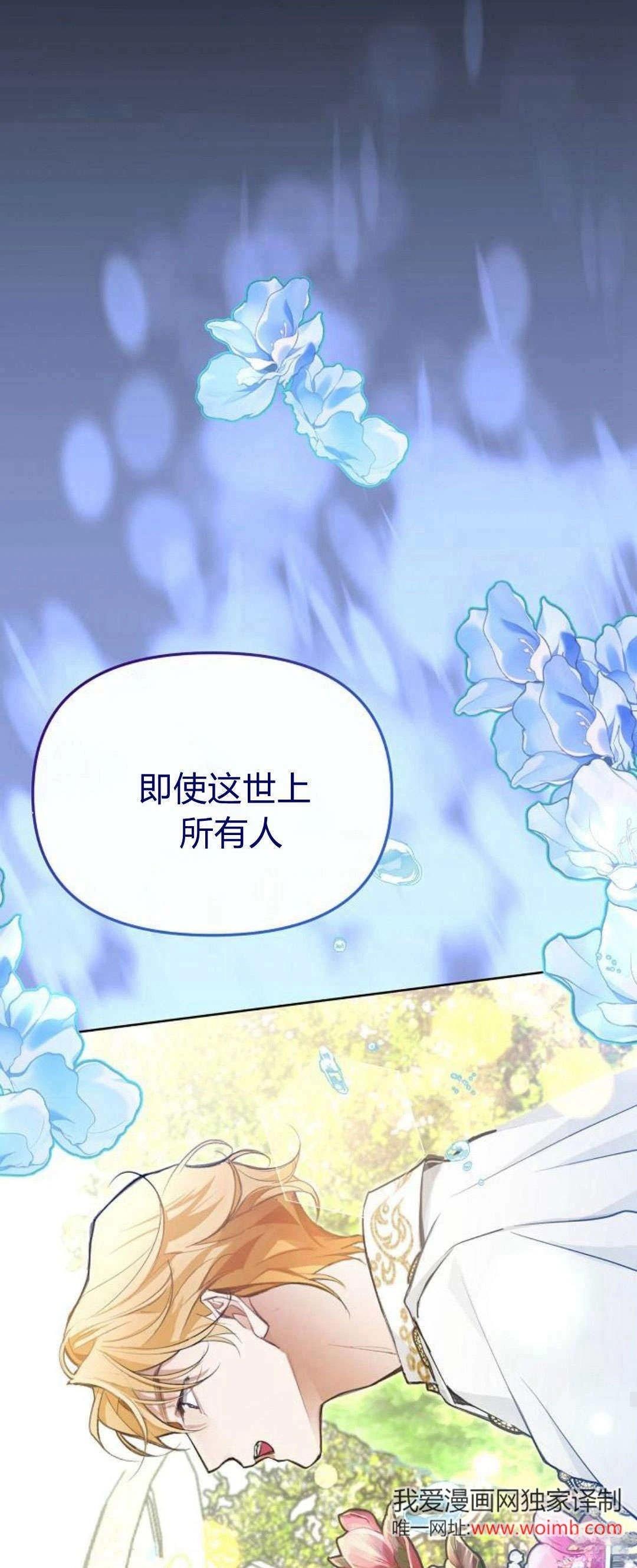 第17话27