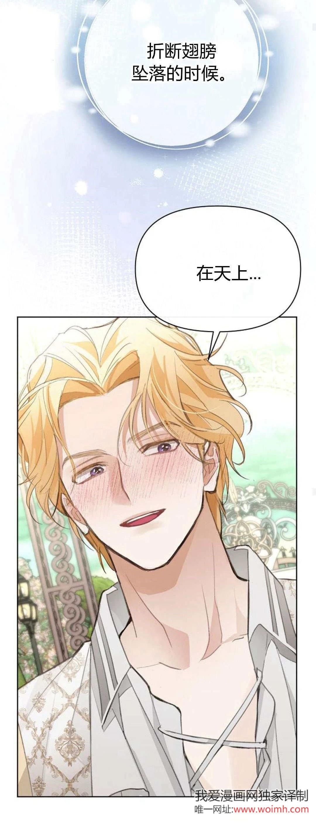 第17话34
