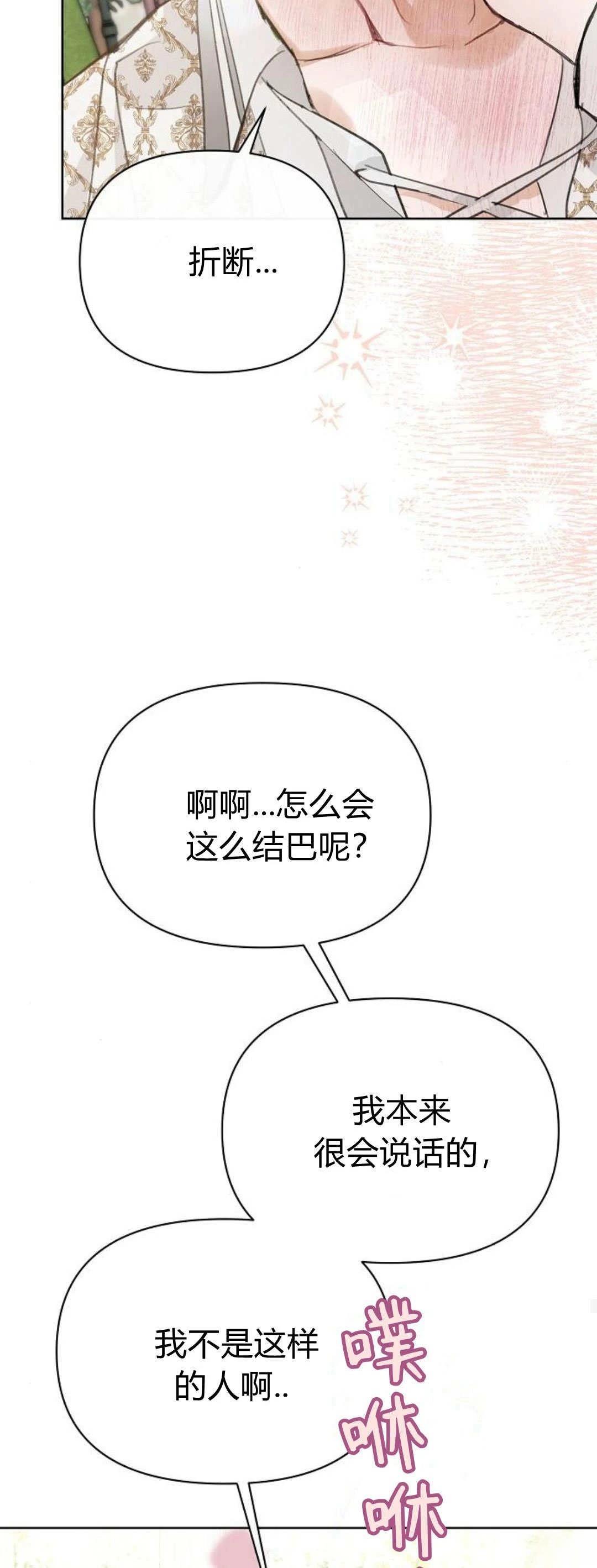 第17话36
