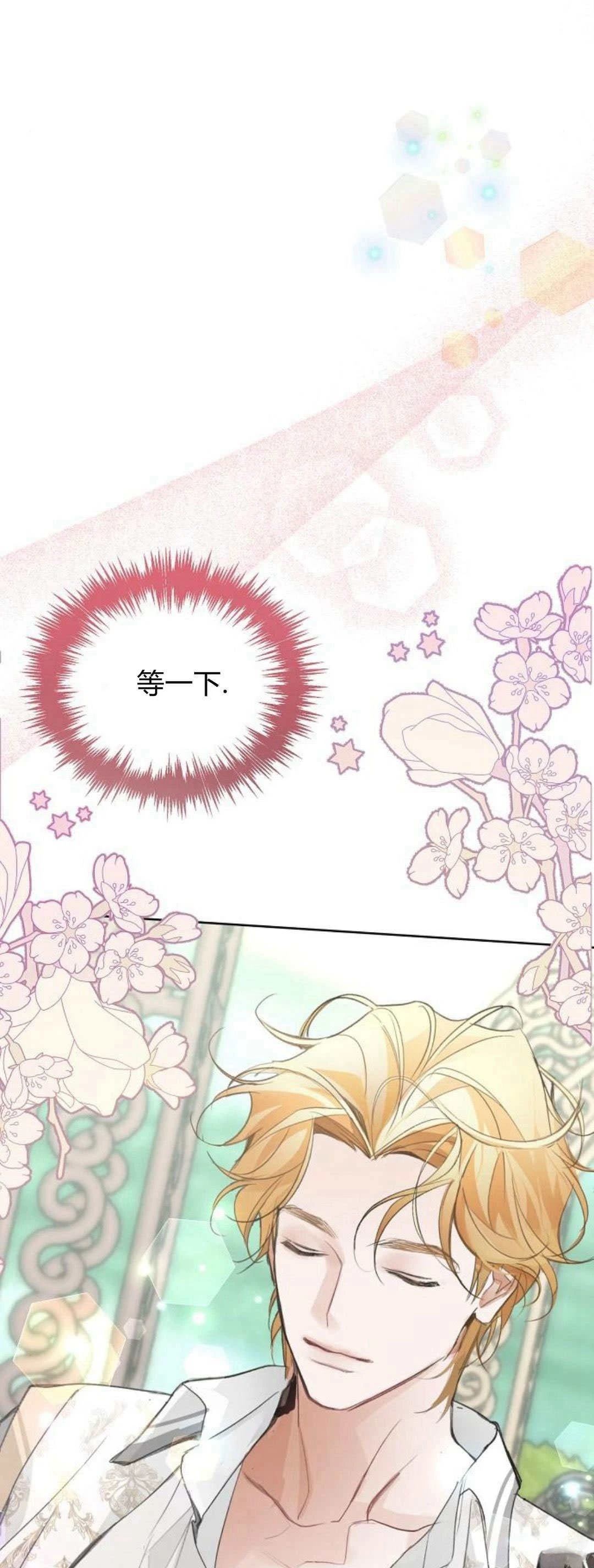 第17话50