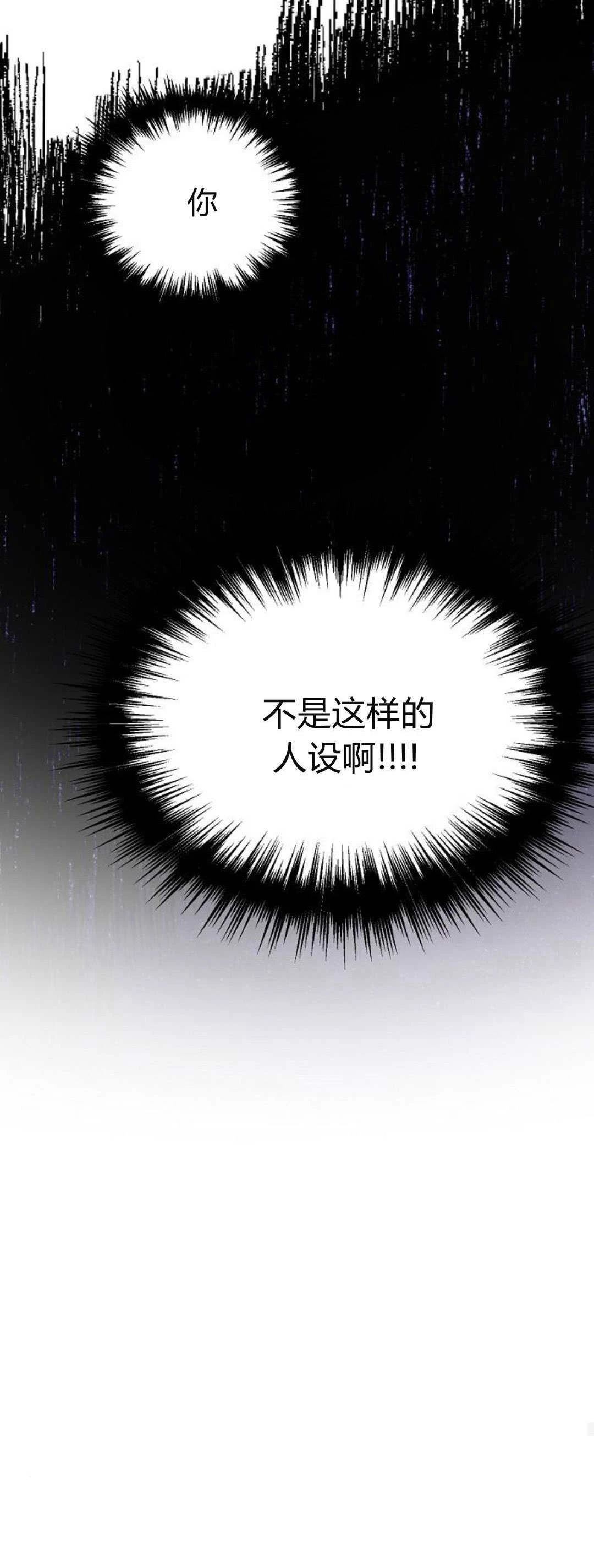 第17话54