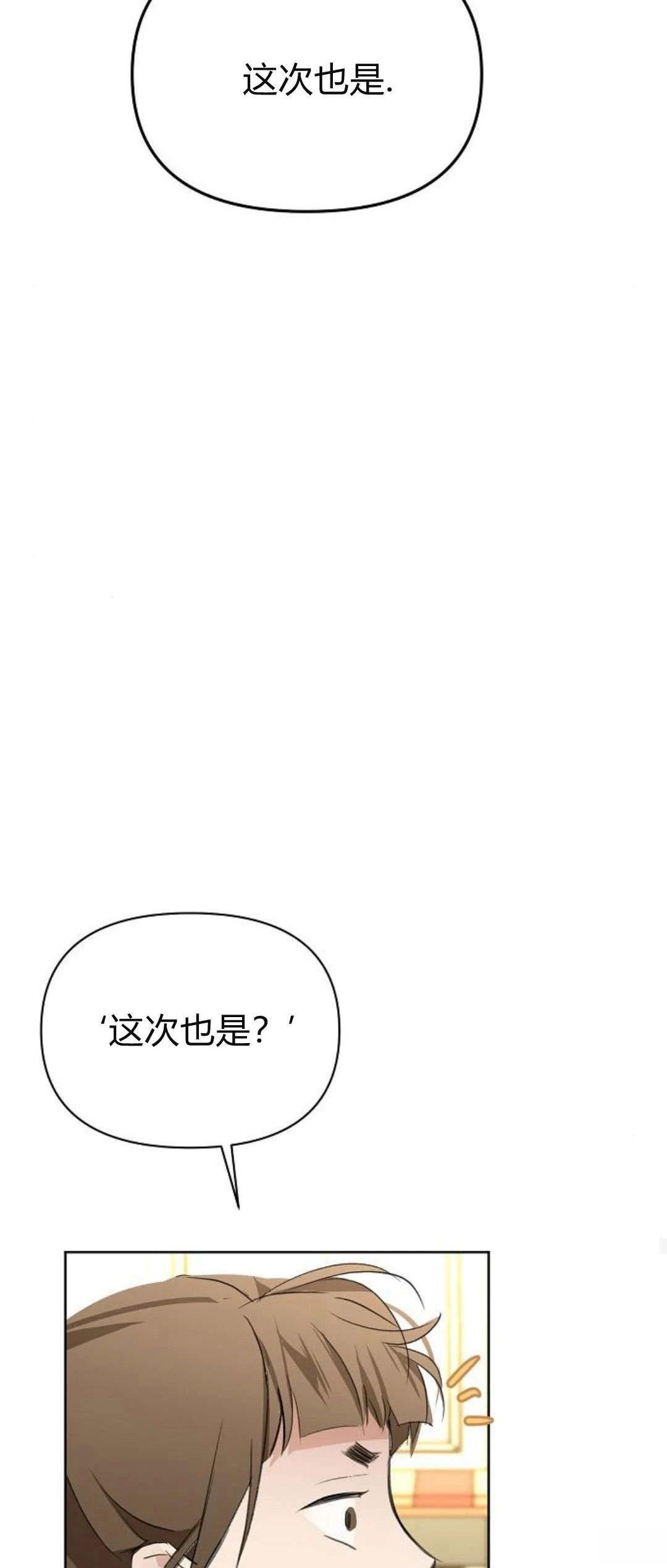 第17话61
