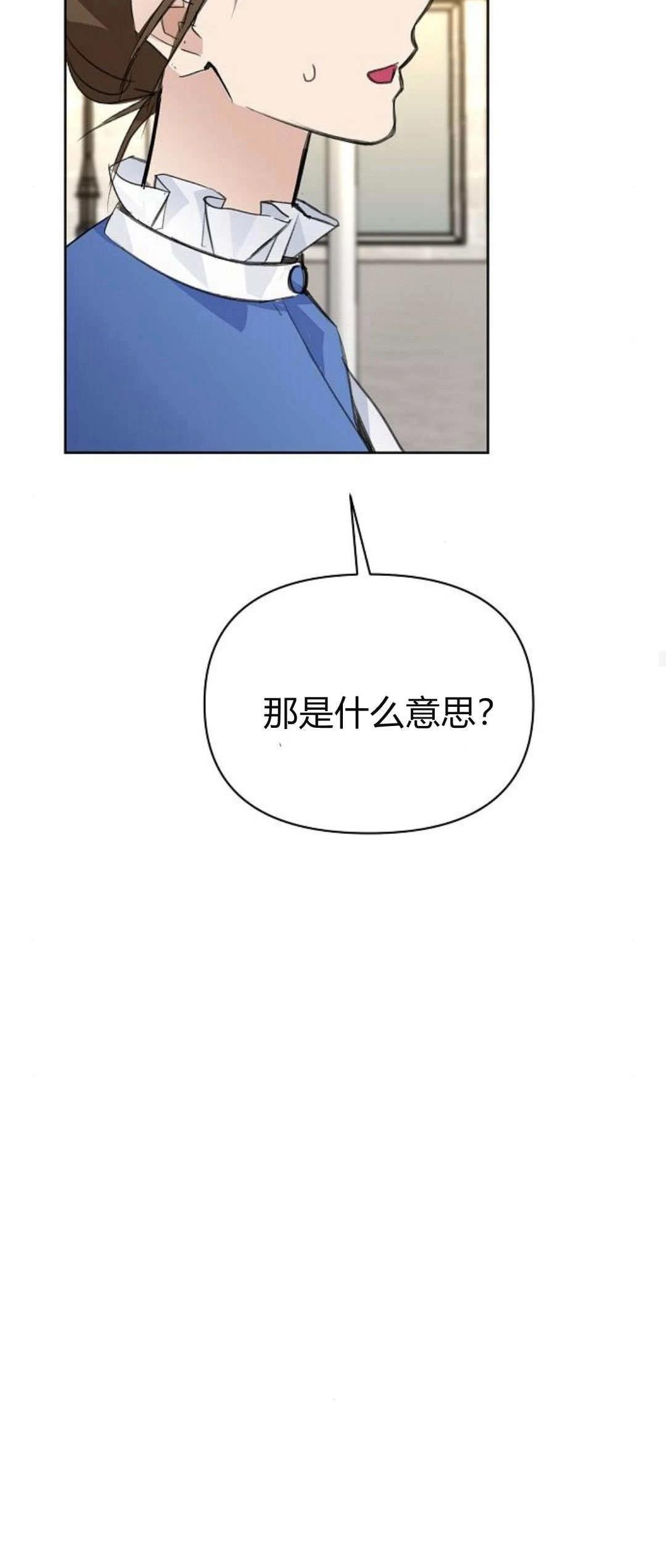 第17话62