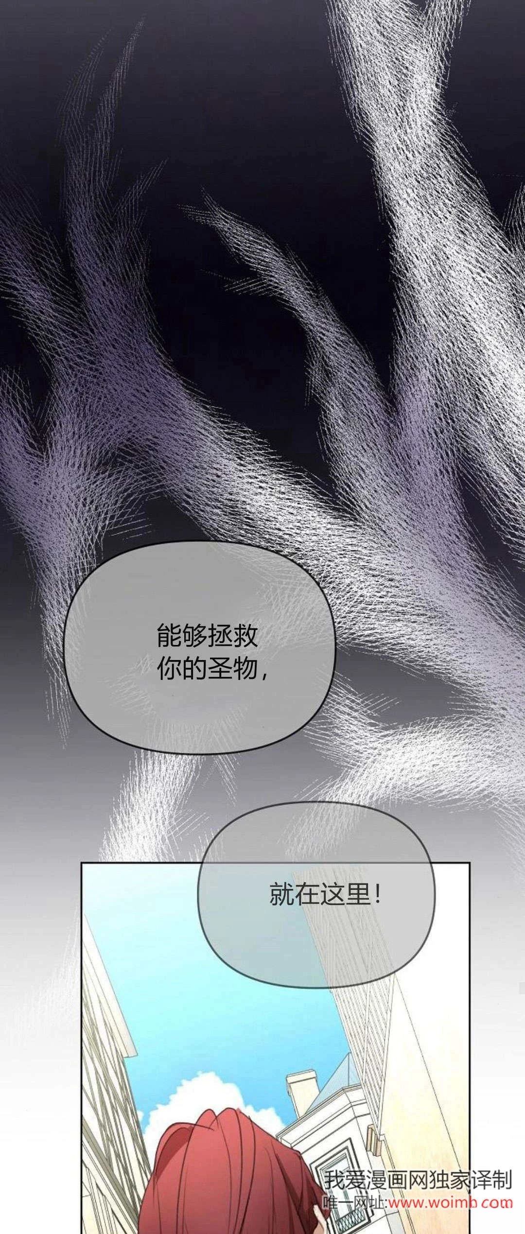 第17话66