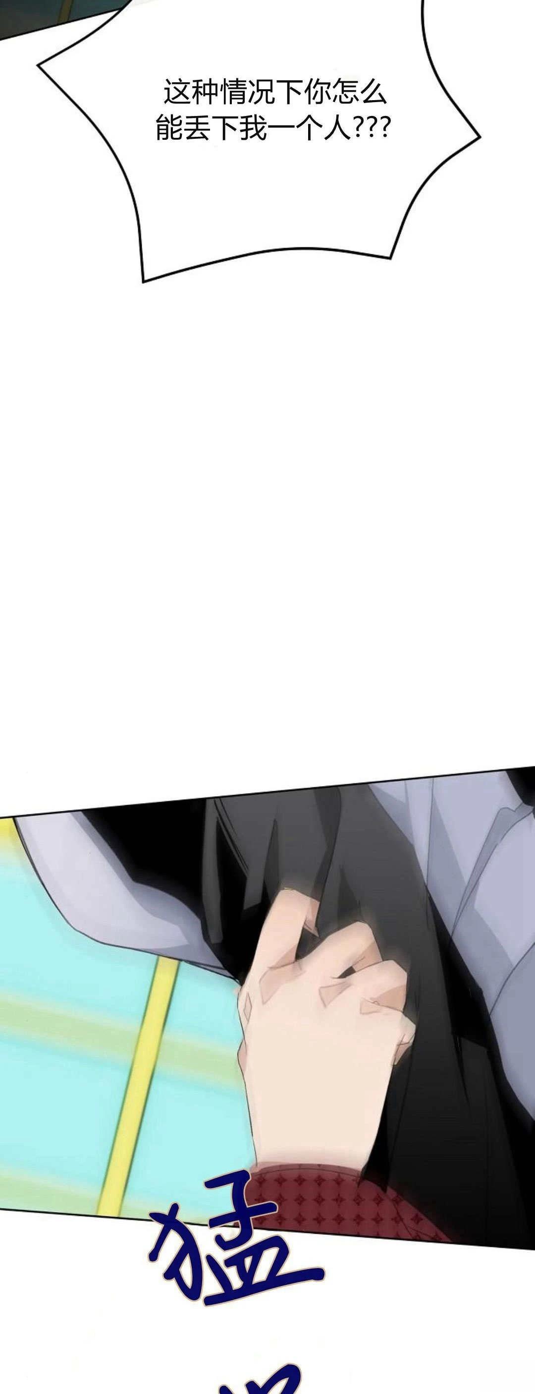 第17话74