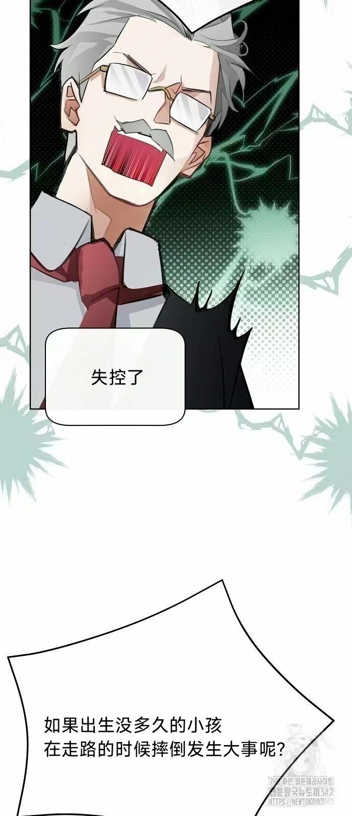 第19话17