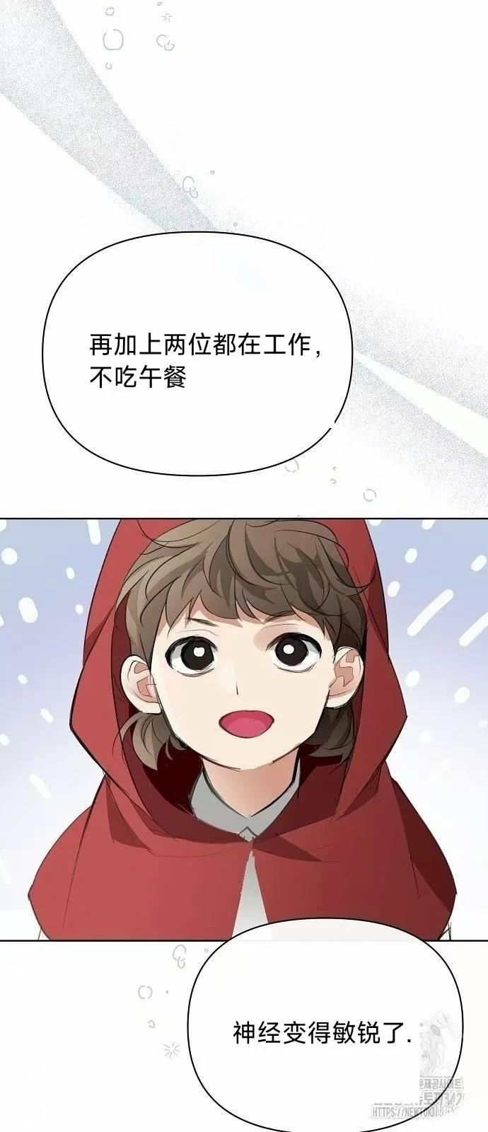 第19话23