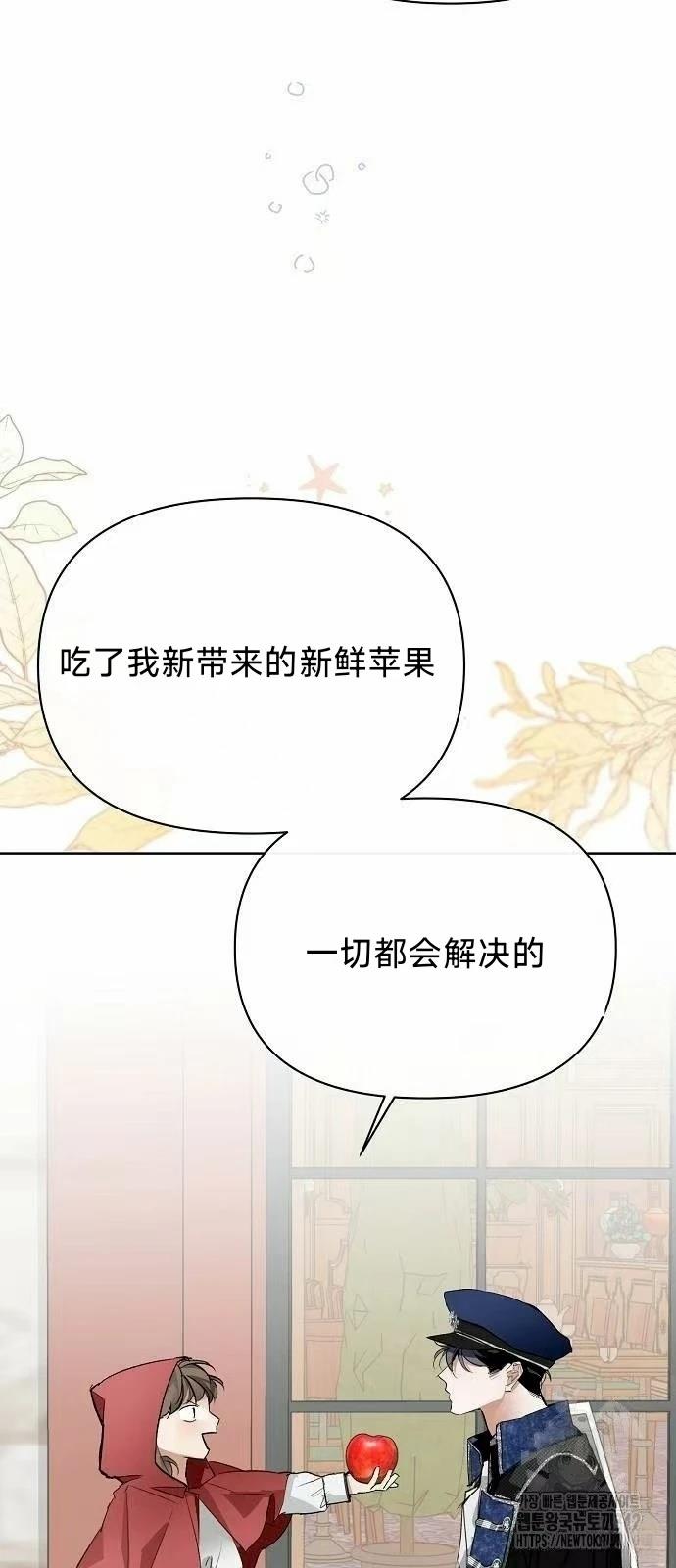 第19话24