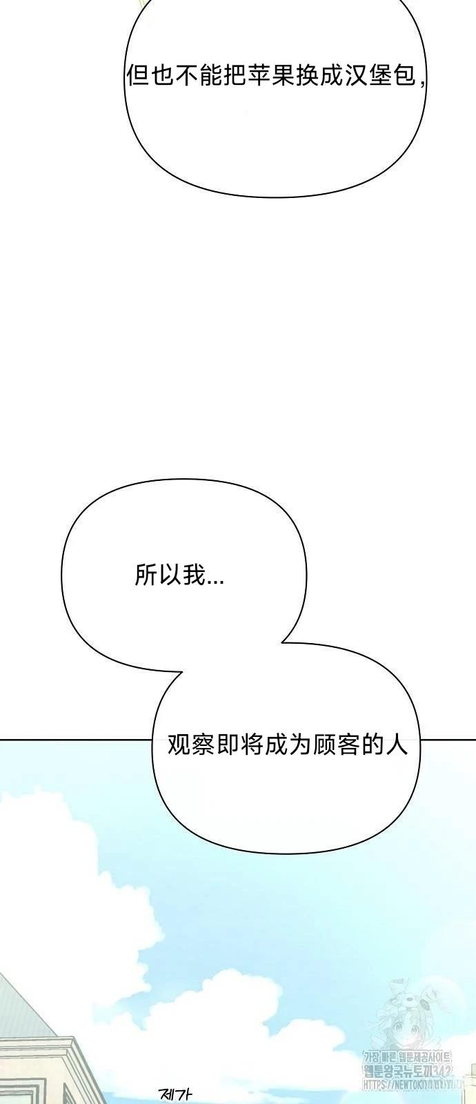 第19话29