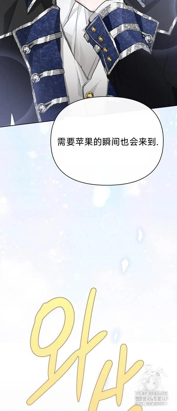 第19话32