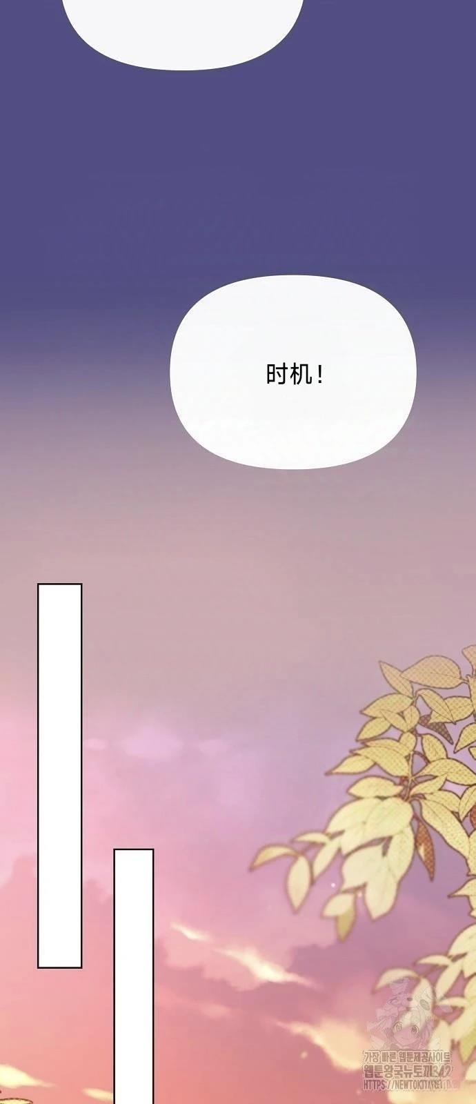 第19话36