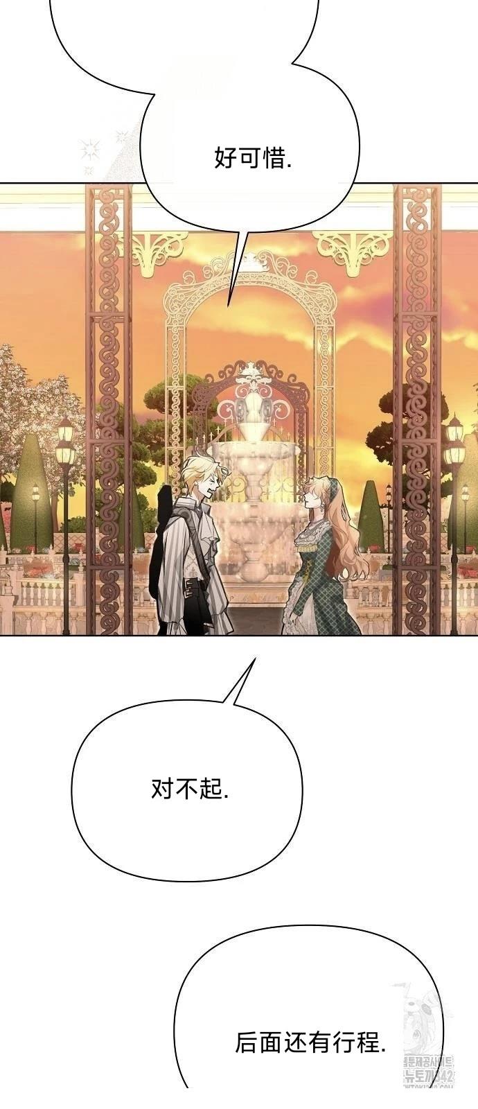 第19话39