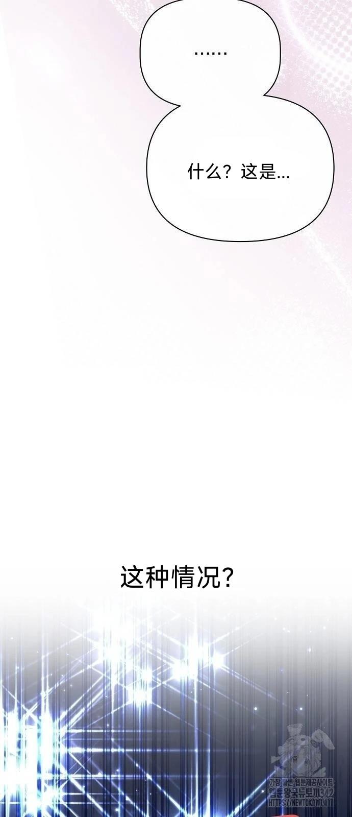 第19话44