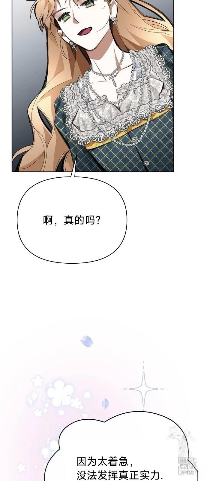 第19话47