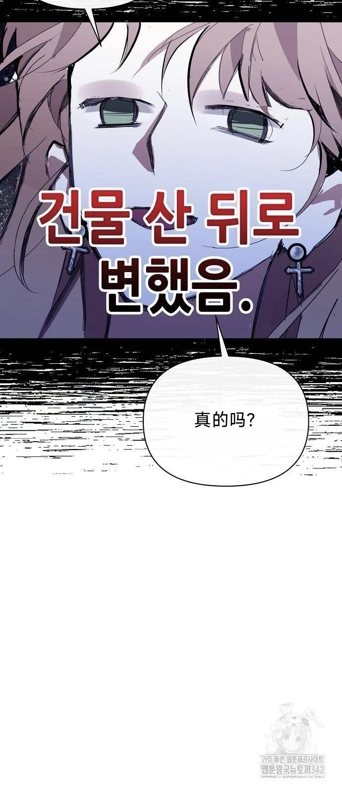 第19话50