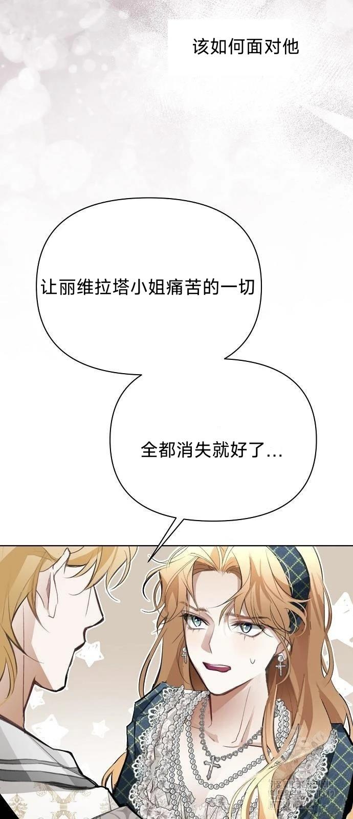第19话53