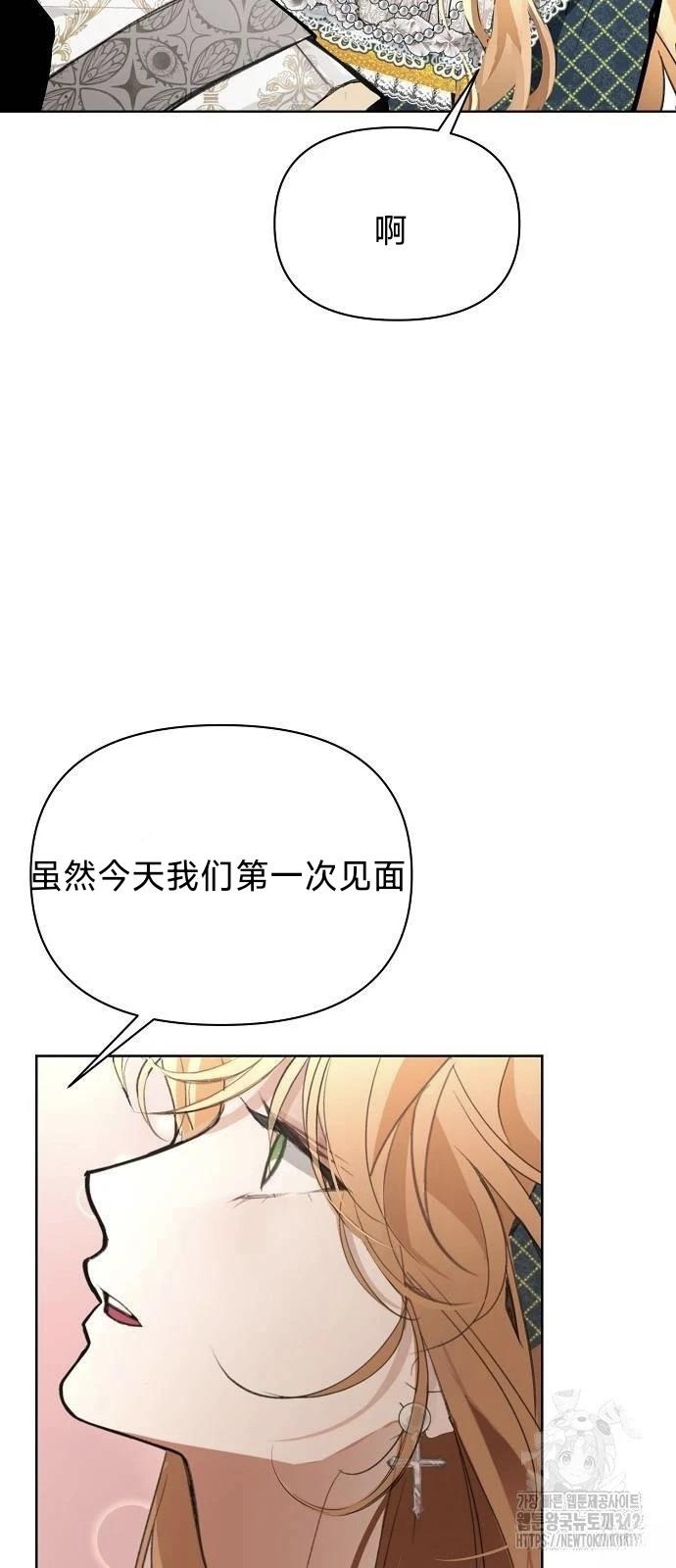 第19话54