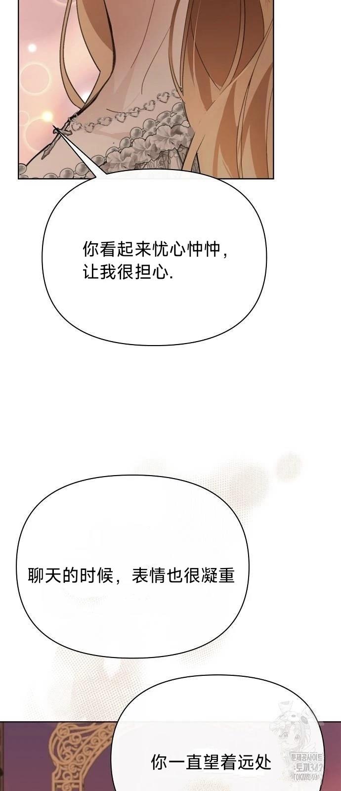 第19话55