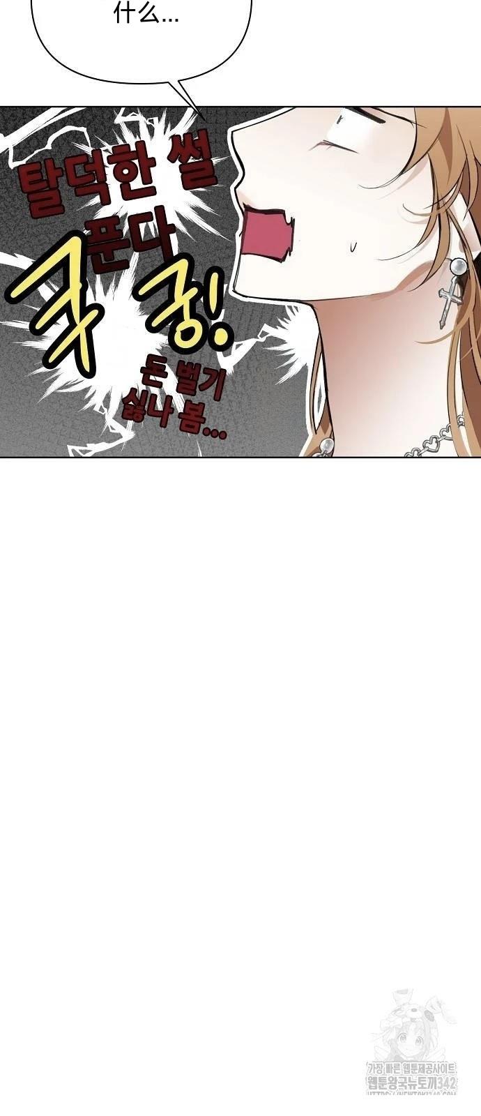 第19话57