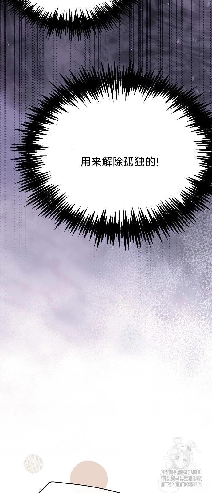 第19话61