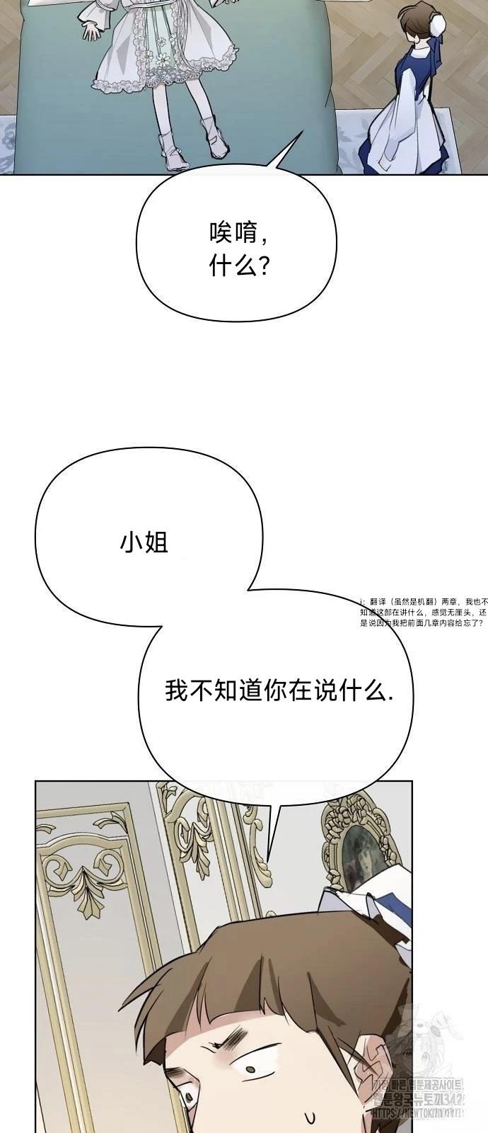第19话66
