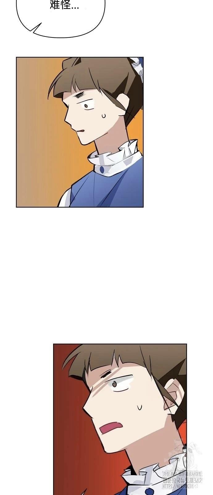 第19话69