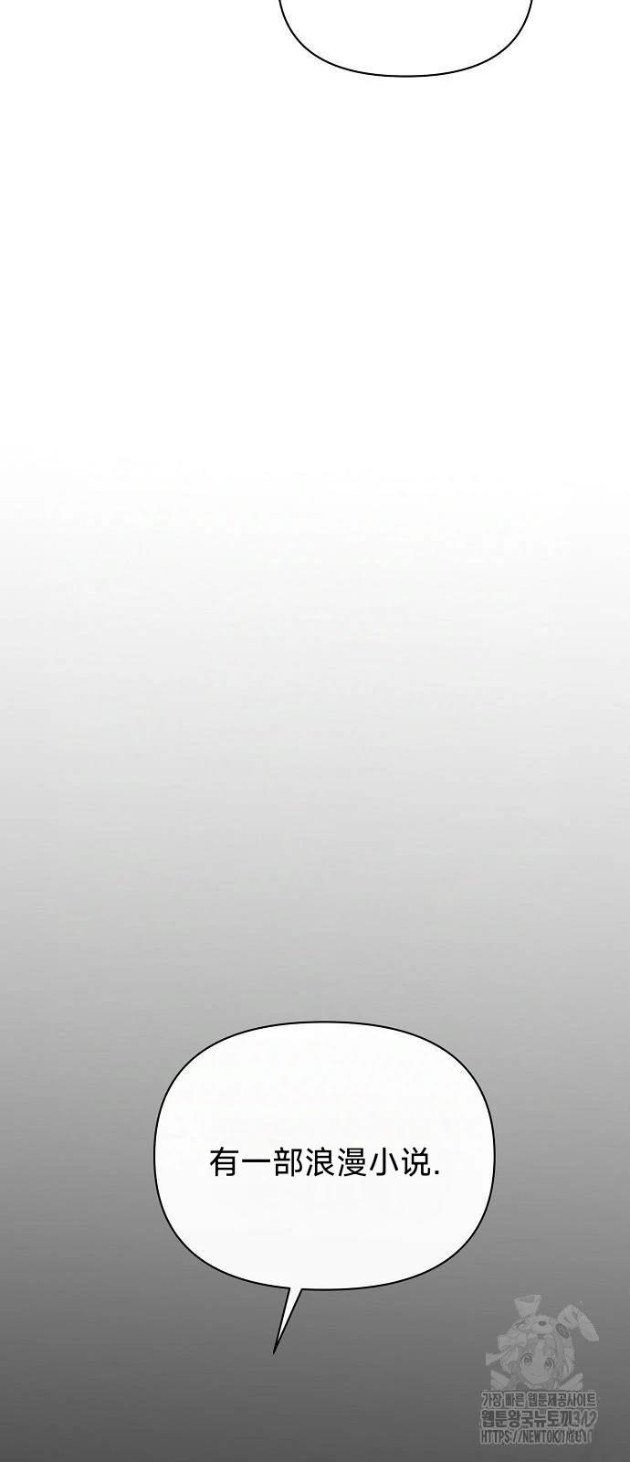 第19话72