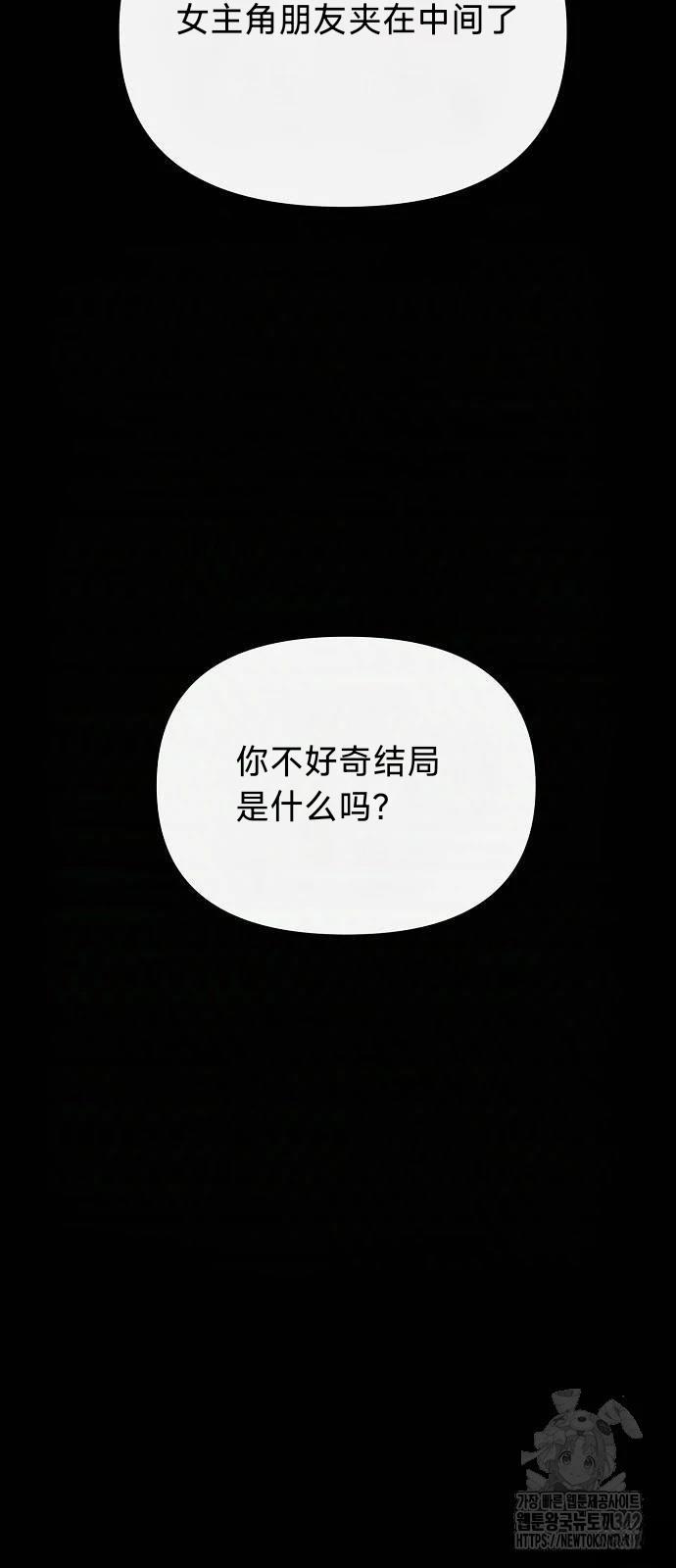 第19话76