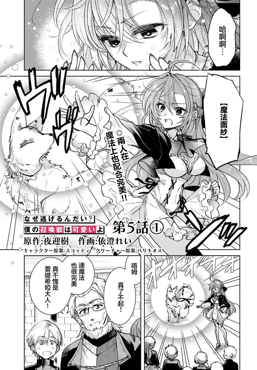 第5.1话0
