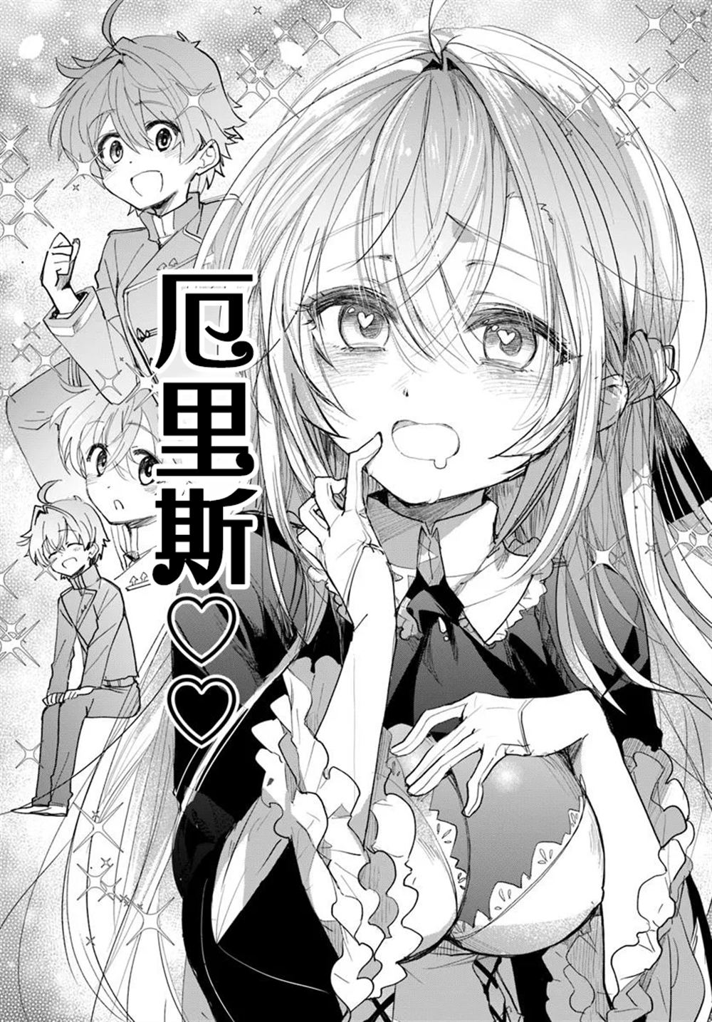 第1话33