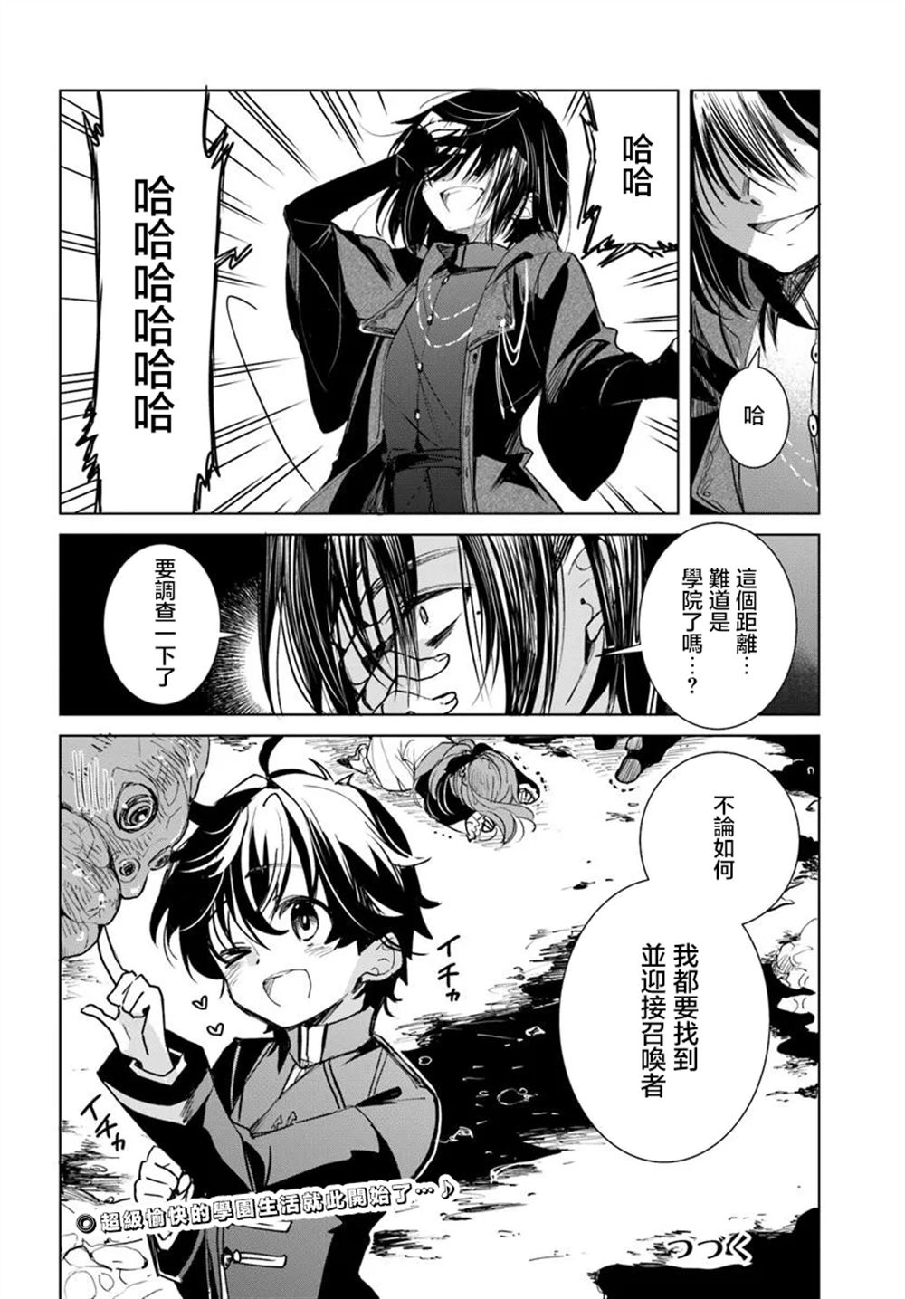 第1话39