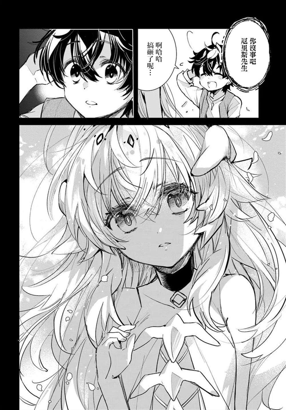 第1.2话1