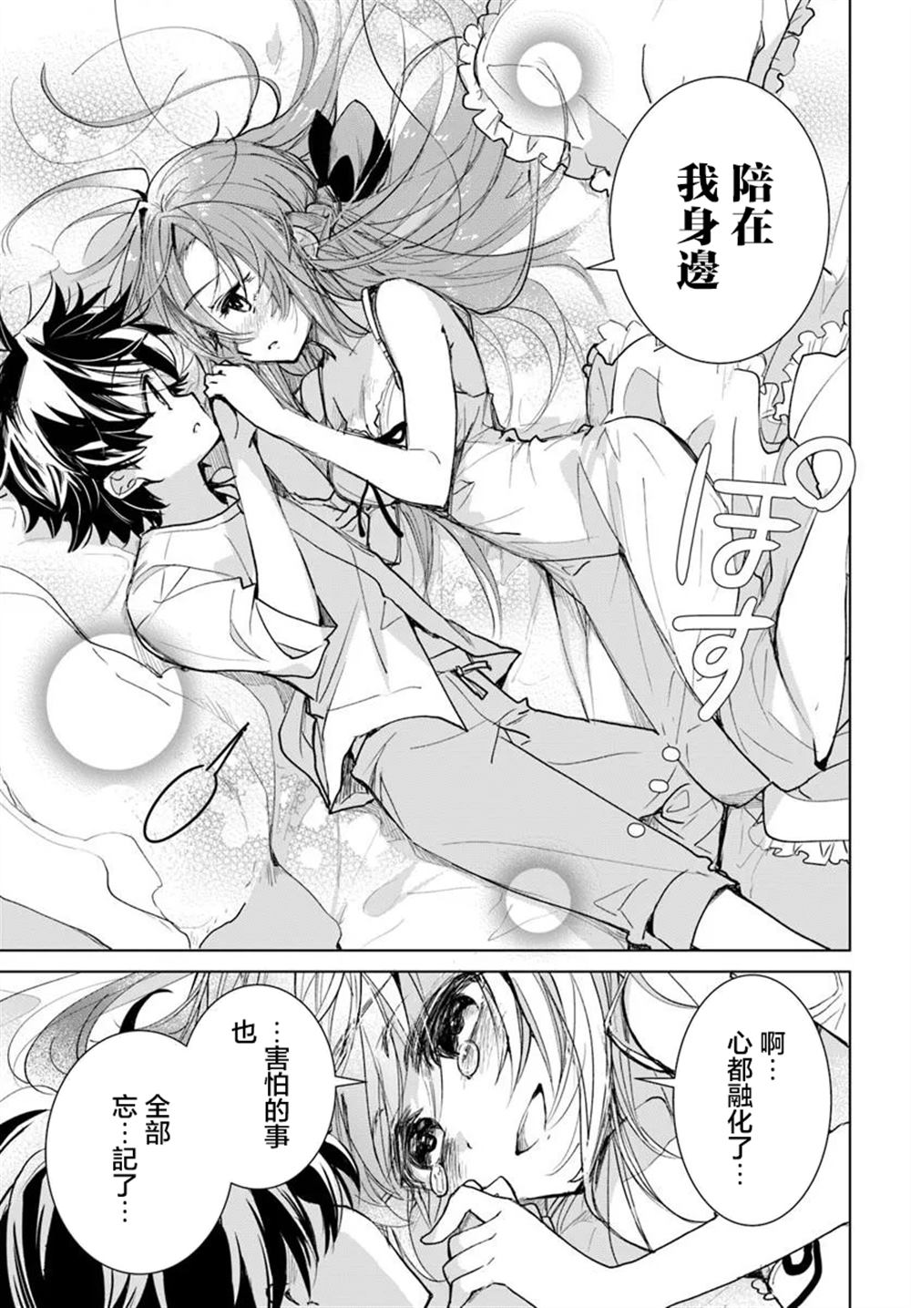第1.2话10
