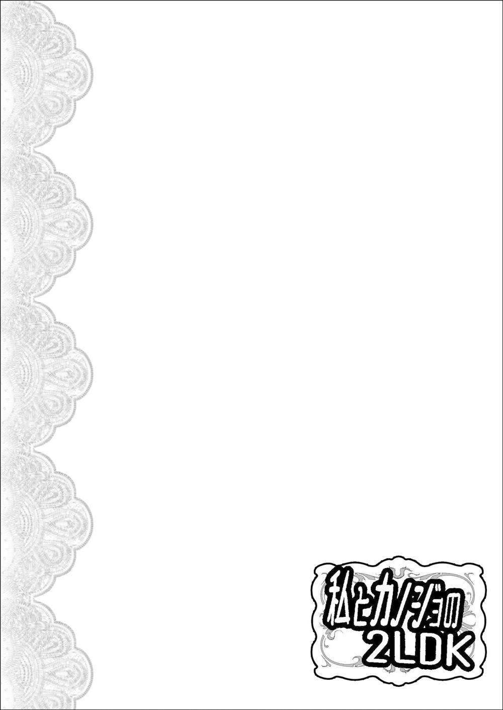 第1话21