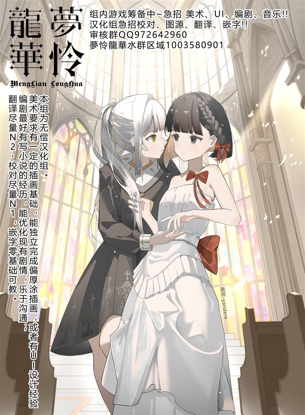 第1话29