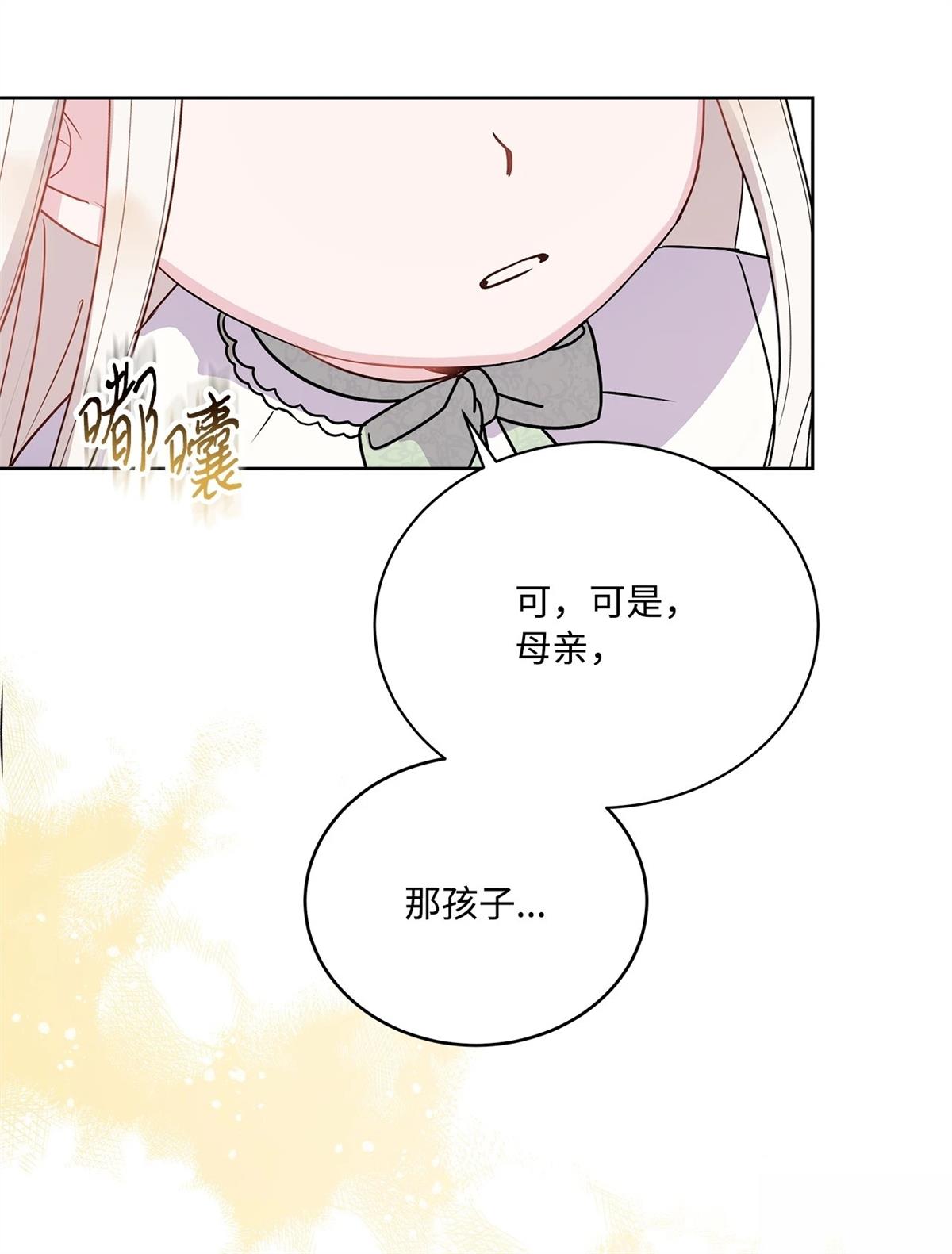 第1话101