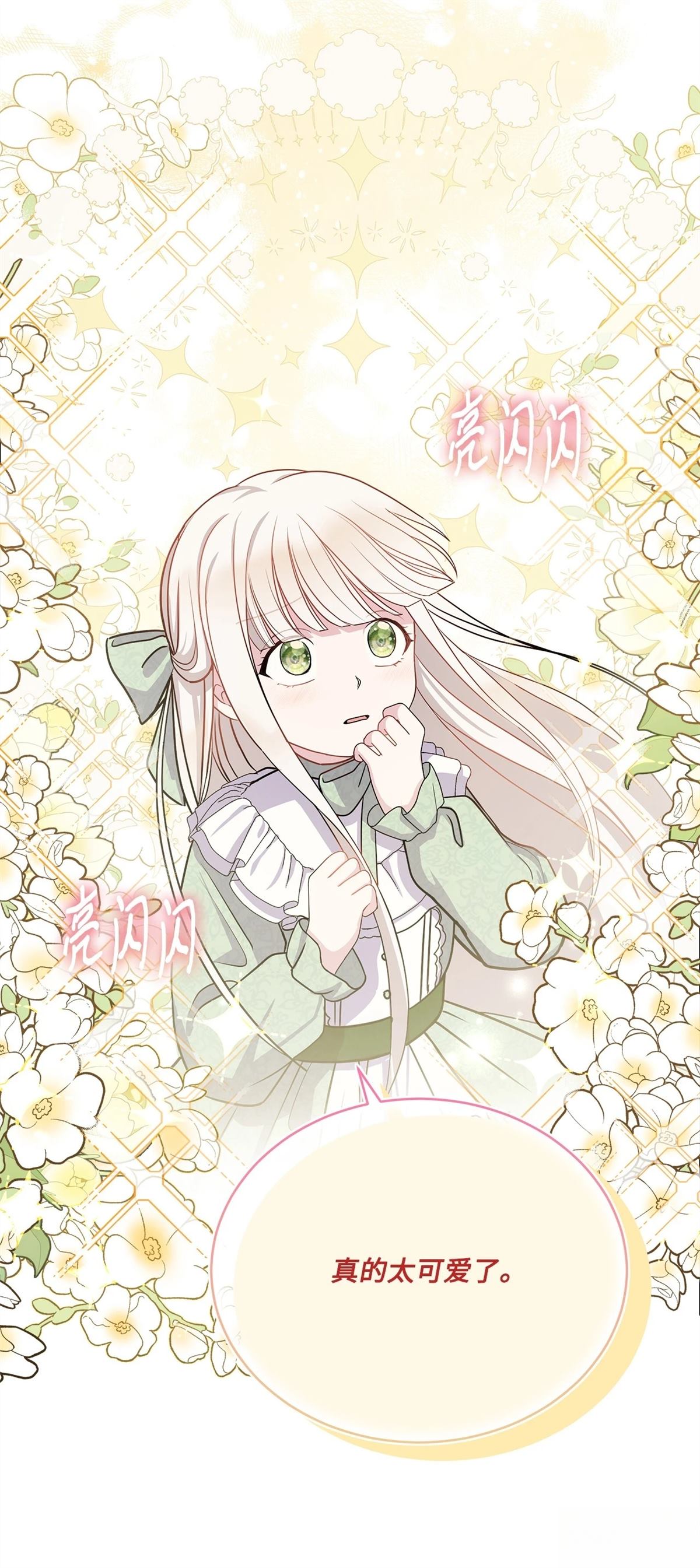 第1话102