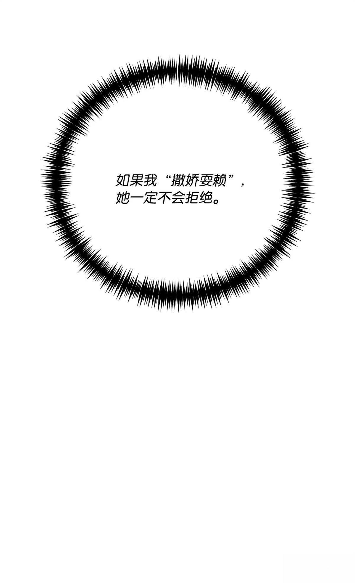 第1话103