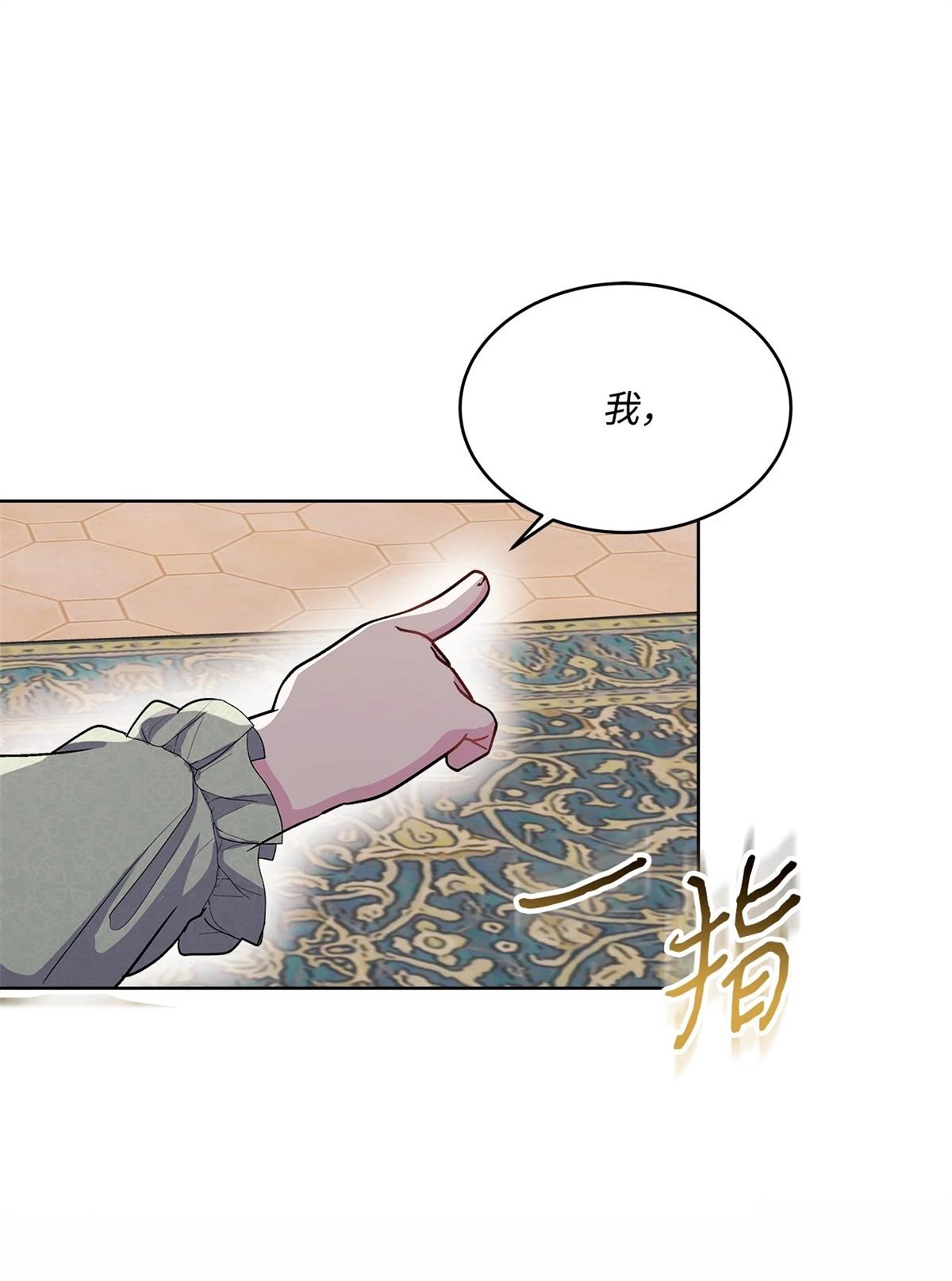 第1话105