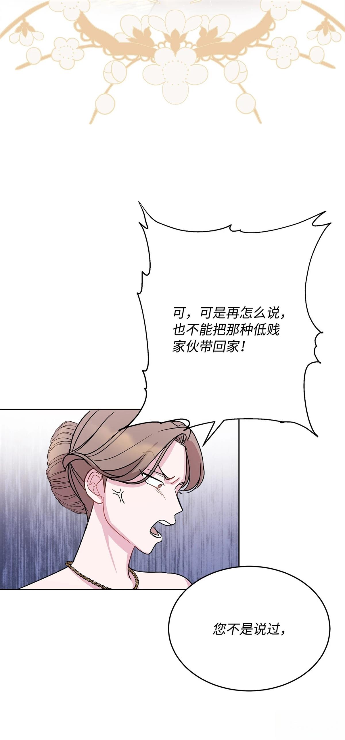 第1话107