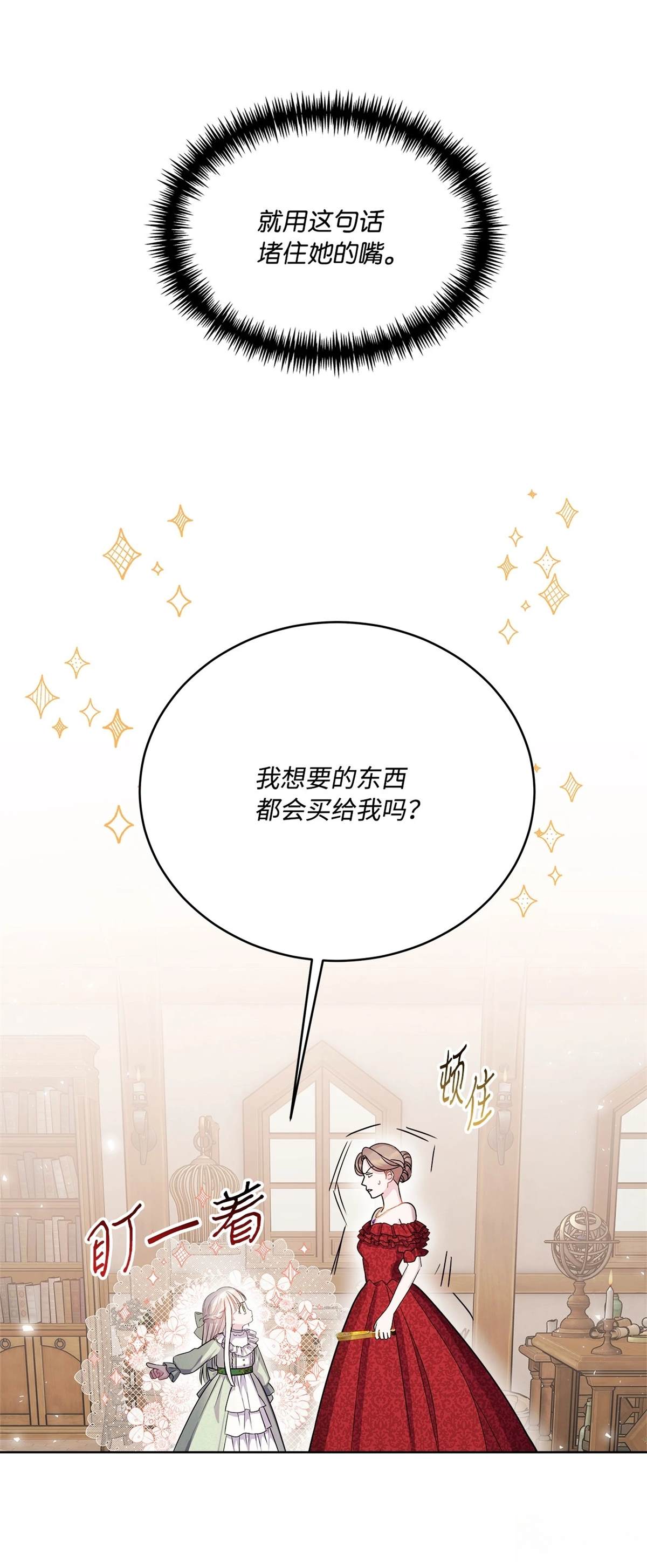 第1话108