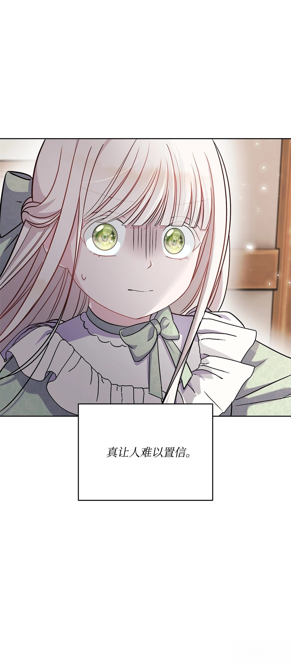 第1话11