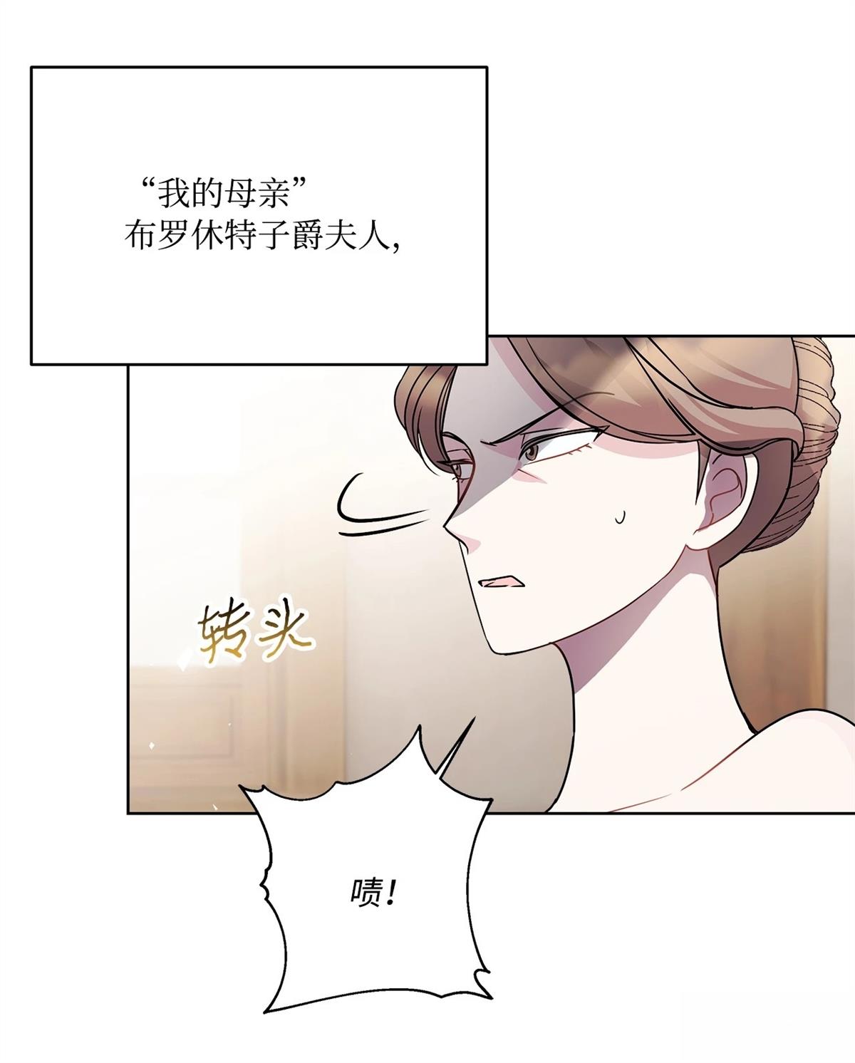 第1话113