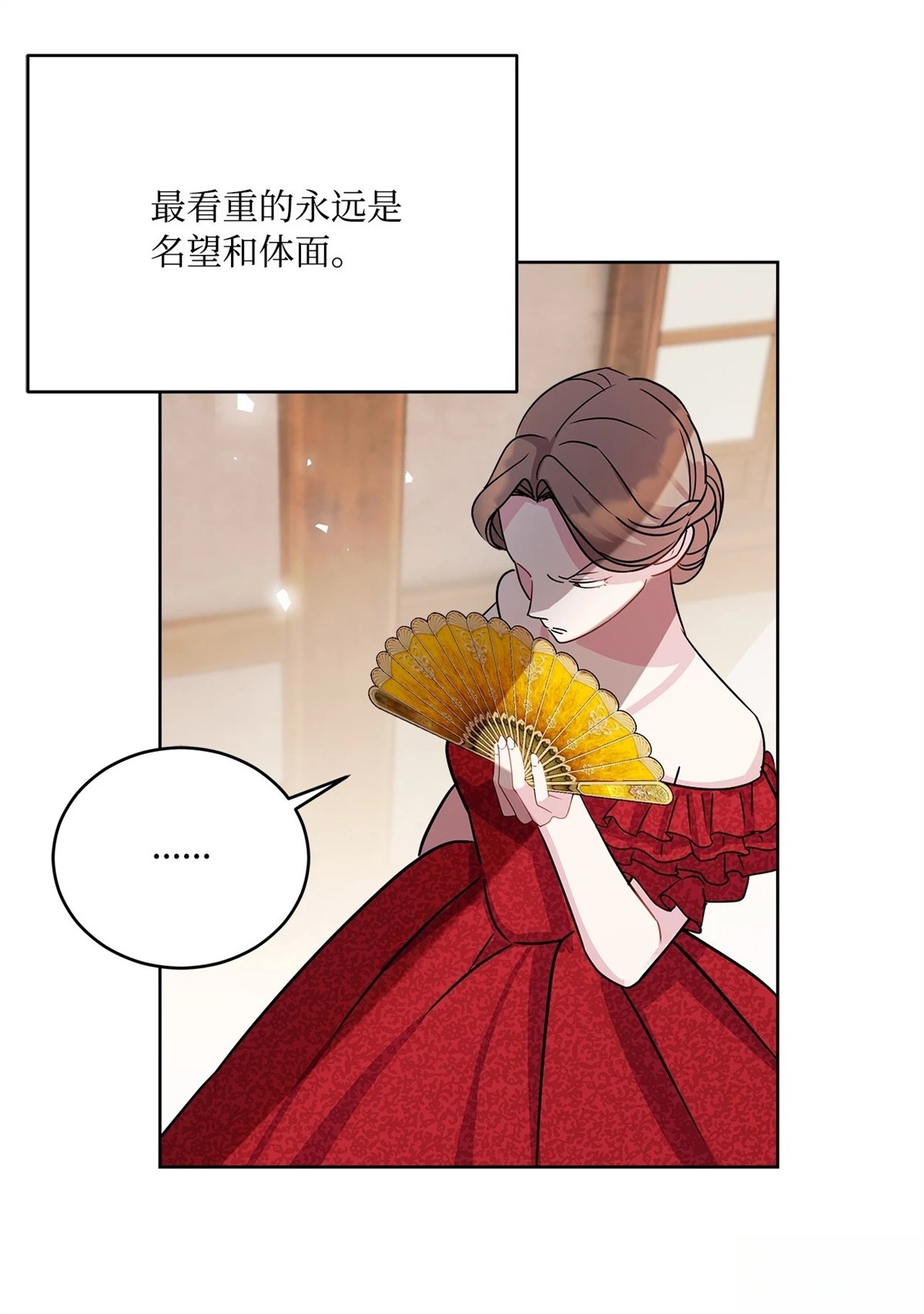 第1话114