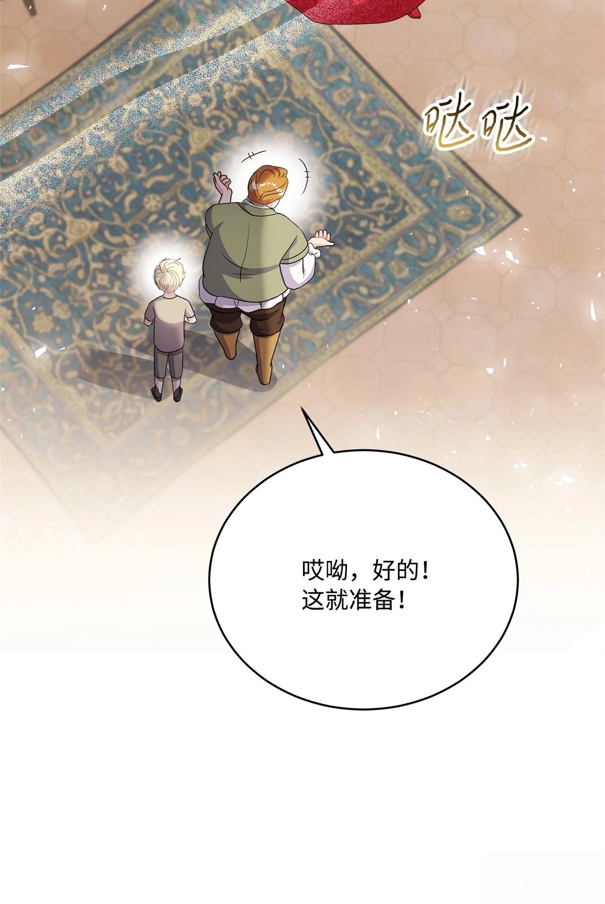 第1话118
