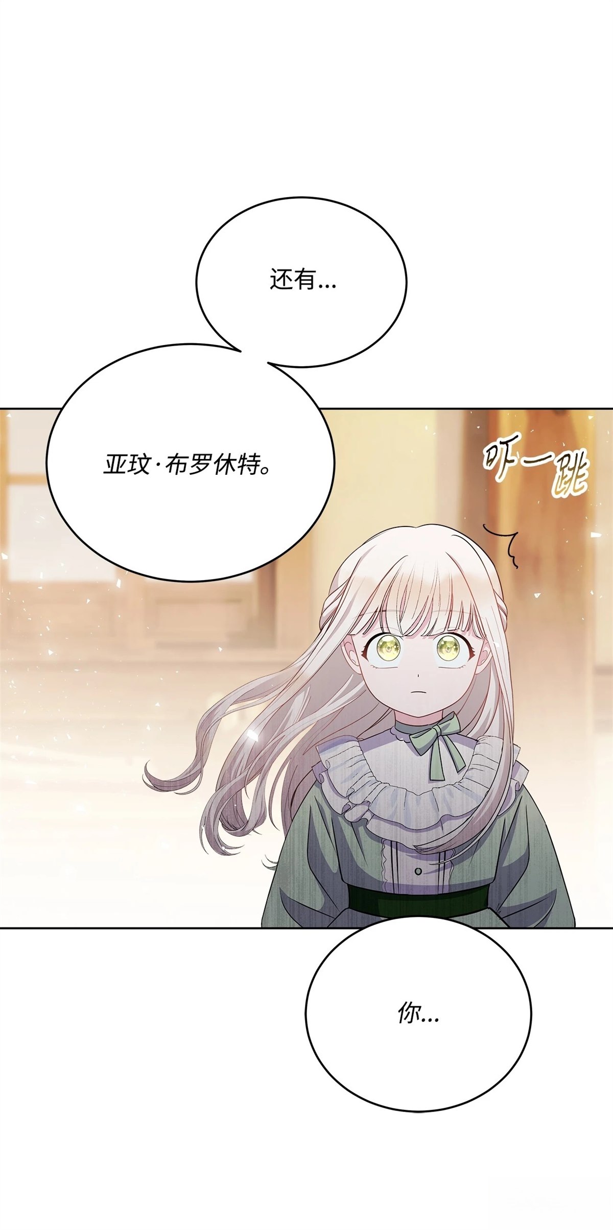 第1话119
